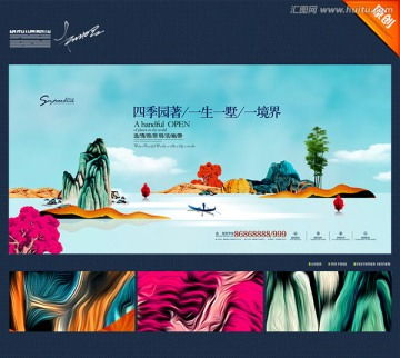 房地產(chǎn)營銷策劃 商業(yè)地產(chǎn)海報、畫冊與宣傳單設計模板指南