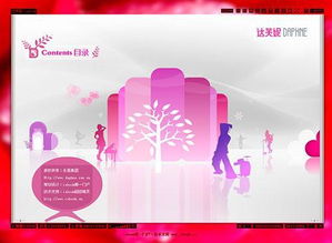 互動電子雜志與畫冊設計圖片在房地產(chǎn)營銷策劃中的應用 臺州天藝廣告設計公司的專業(yè)實踐