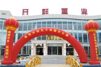 在存量時代找到確定性——河南置巢的房地產營銷模式升級之路